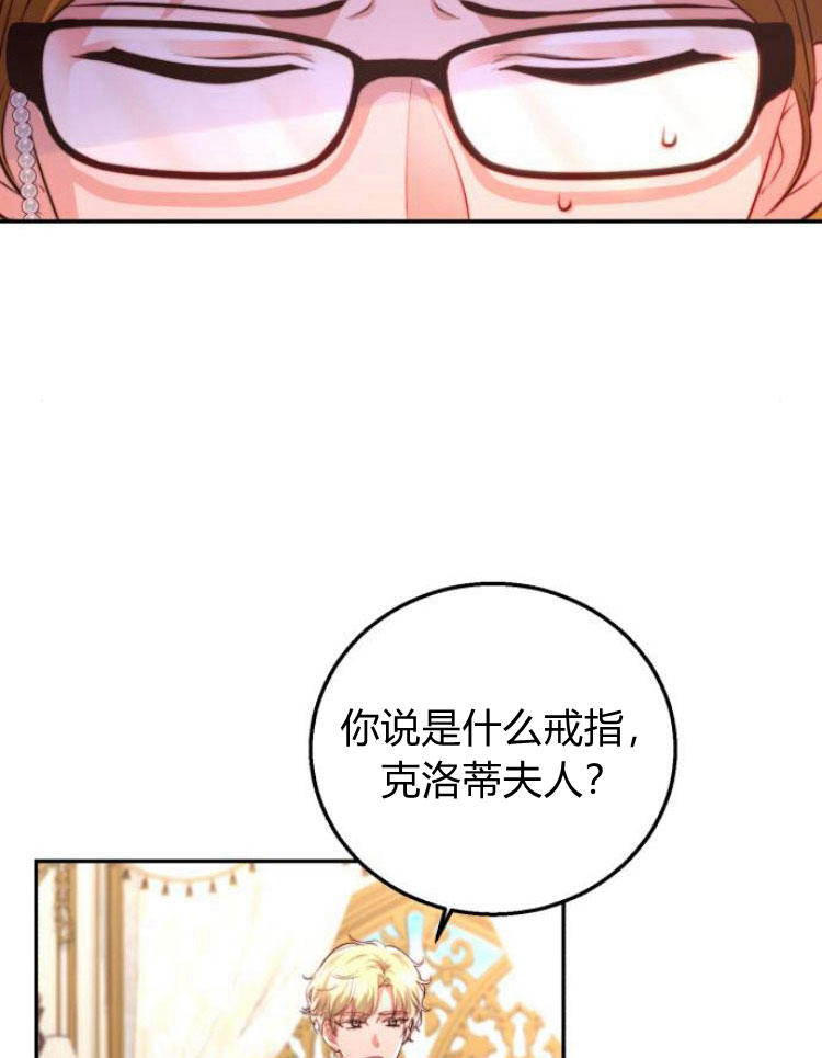 羅莎琳·波特 - 第21話(2/3) - 2