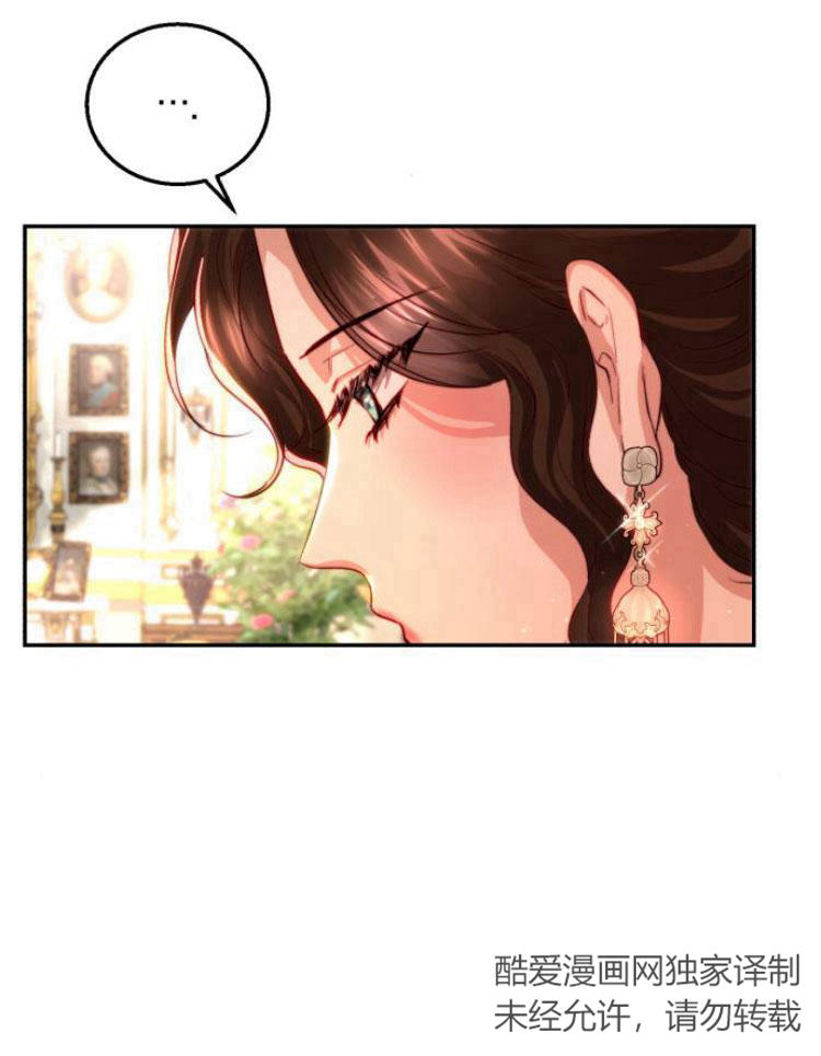 羅莎琳·波特 - 第21話(2/3) - 1