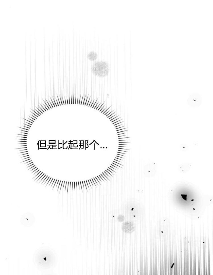 羅莎琳·波特 - 第21話(2/3) - 5