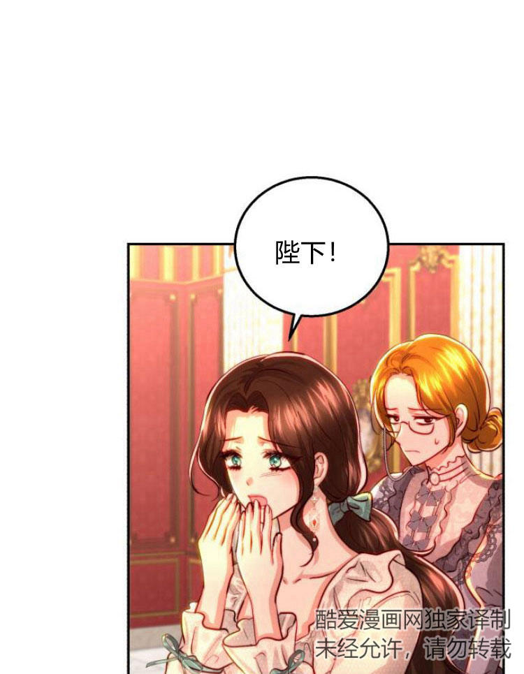 羅莎琳·波特 - 第21話(2/3) - 4