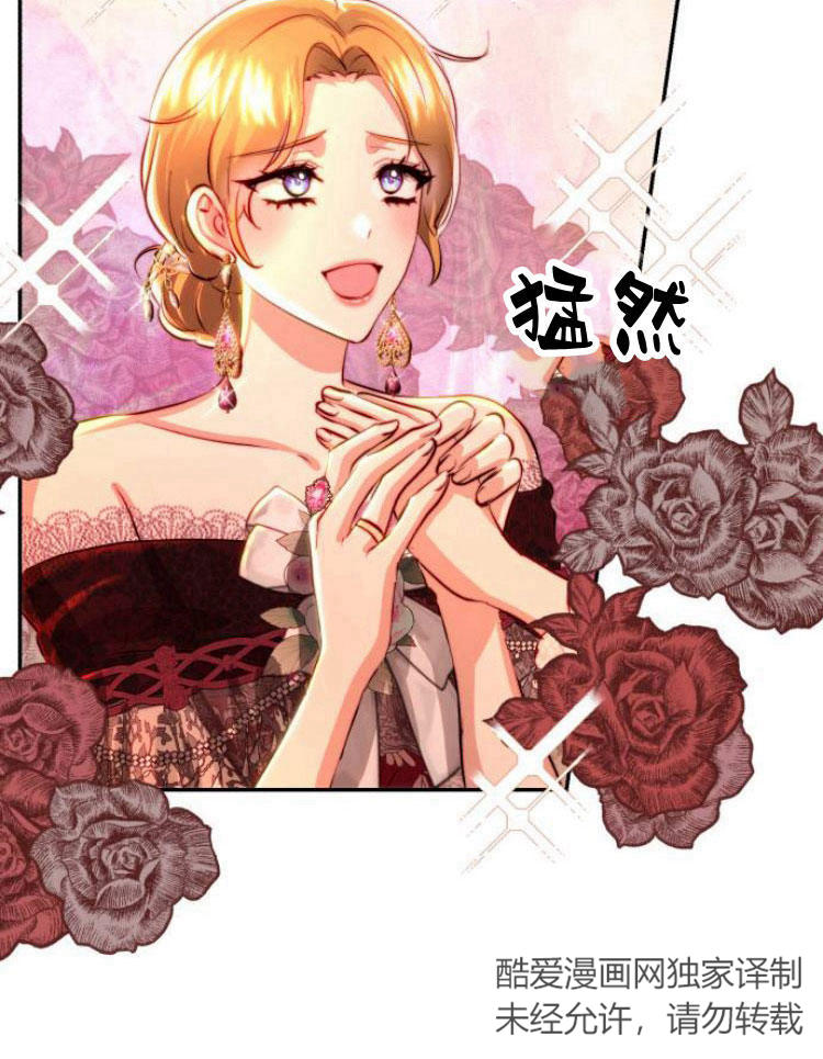 羅莎琳·波特 - 第21話(2/3) - 4