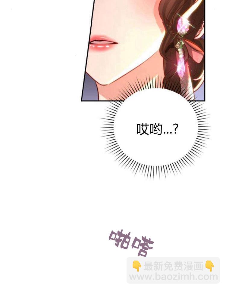 羅莎琳·波特 - 第25話(1/3) - 3