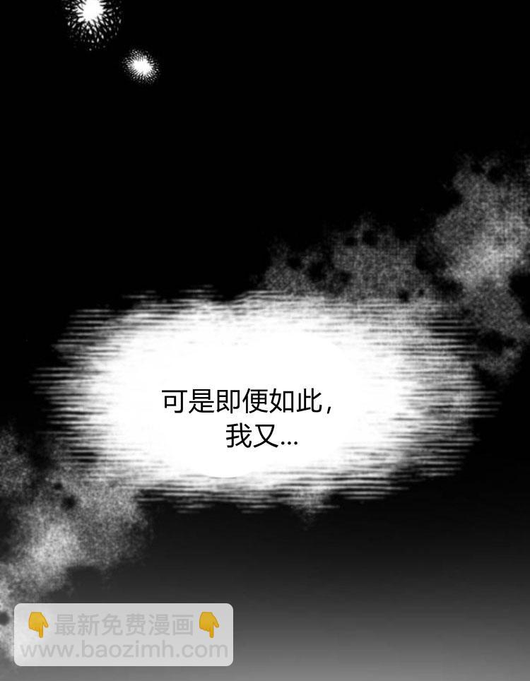 羅莎琳·波特 - 第25話(1/3) - 1