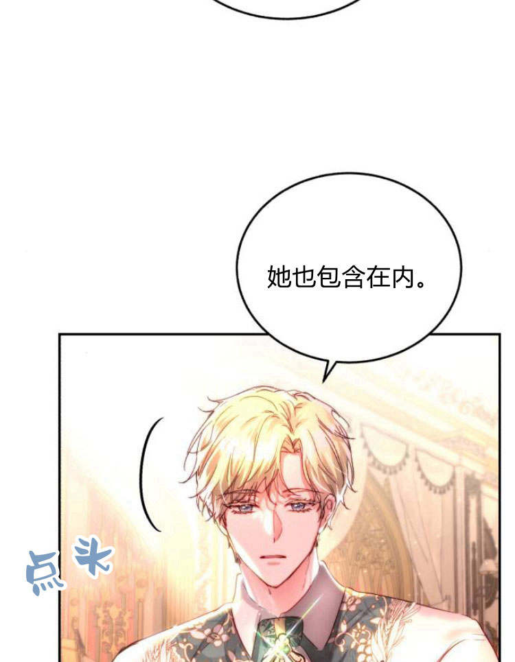 羅莎琳·波特 - 第29話(1/3) - 2