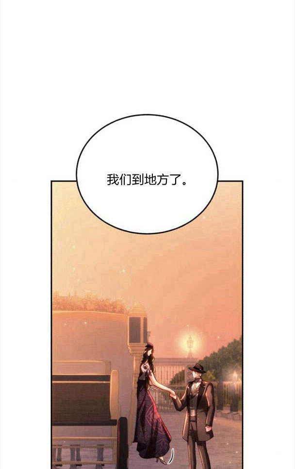 羅莎琳·波特 - 第35話(1/2) - 4