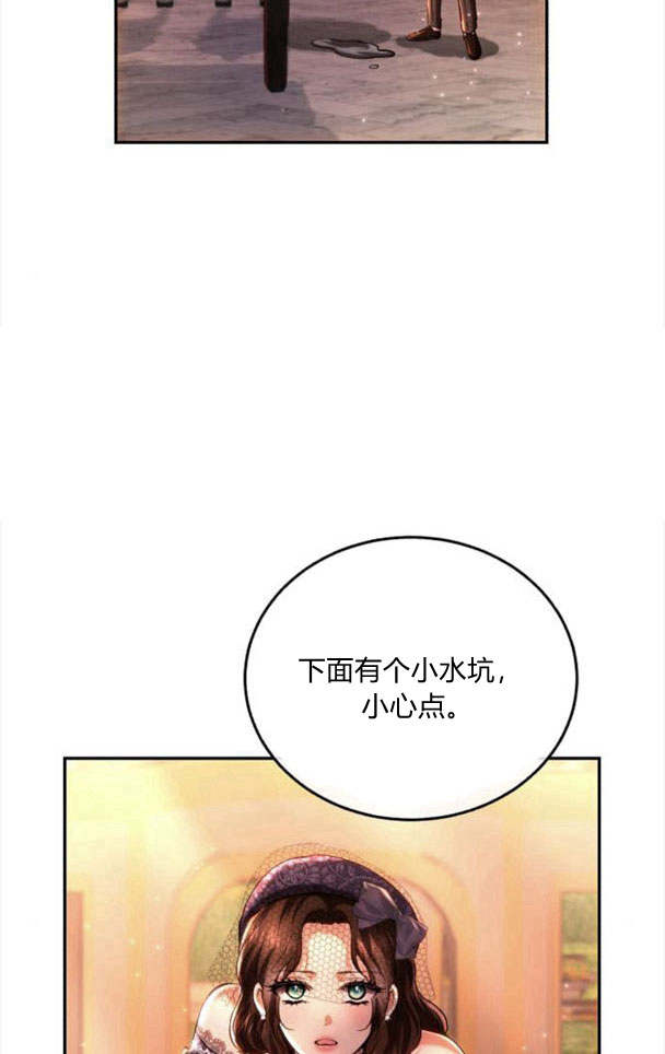 羅莎琳·波特 - 第35話(1/2) - 5