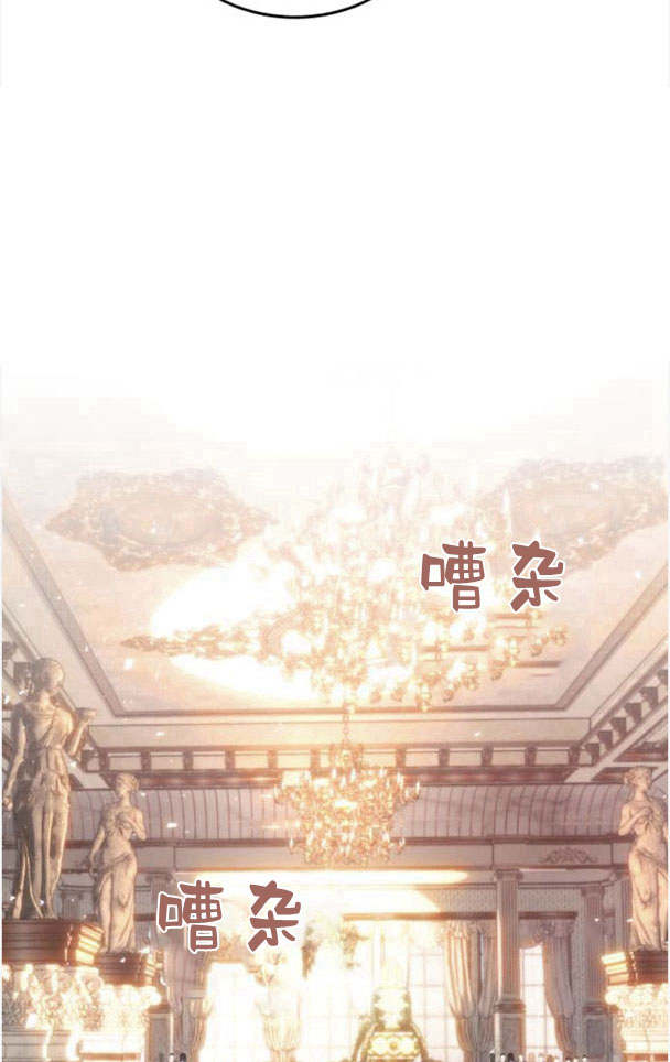 羅莎琳·波特 - 第35話(1/2) - 3