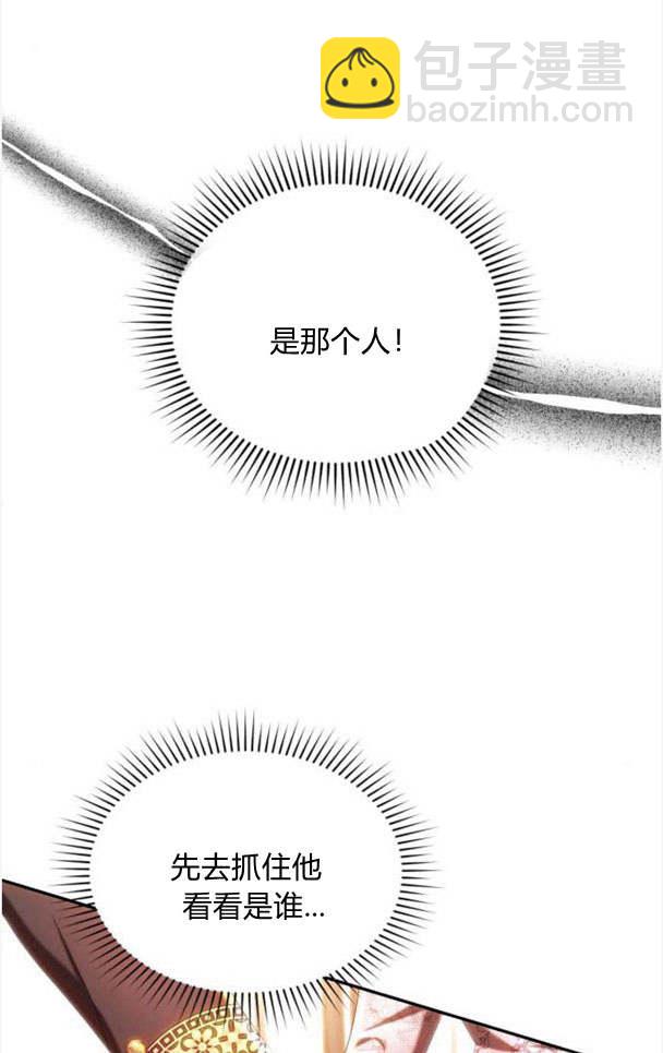 羅莎琳·波特 - 第35話(1/2) - 7