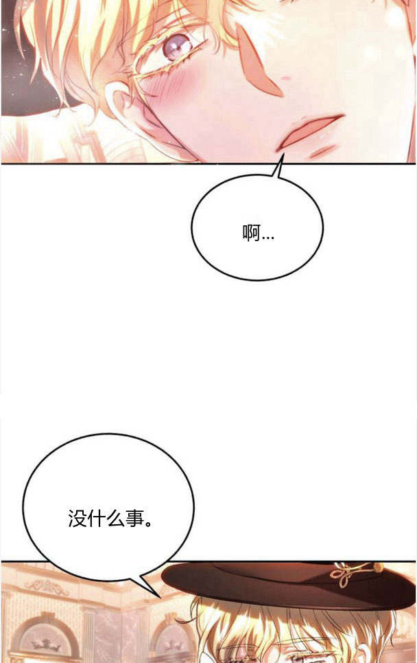 羅莎琳·波特 - 第35話(1/2) - 2