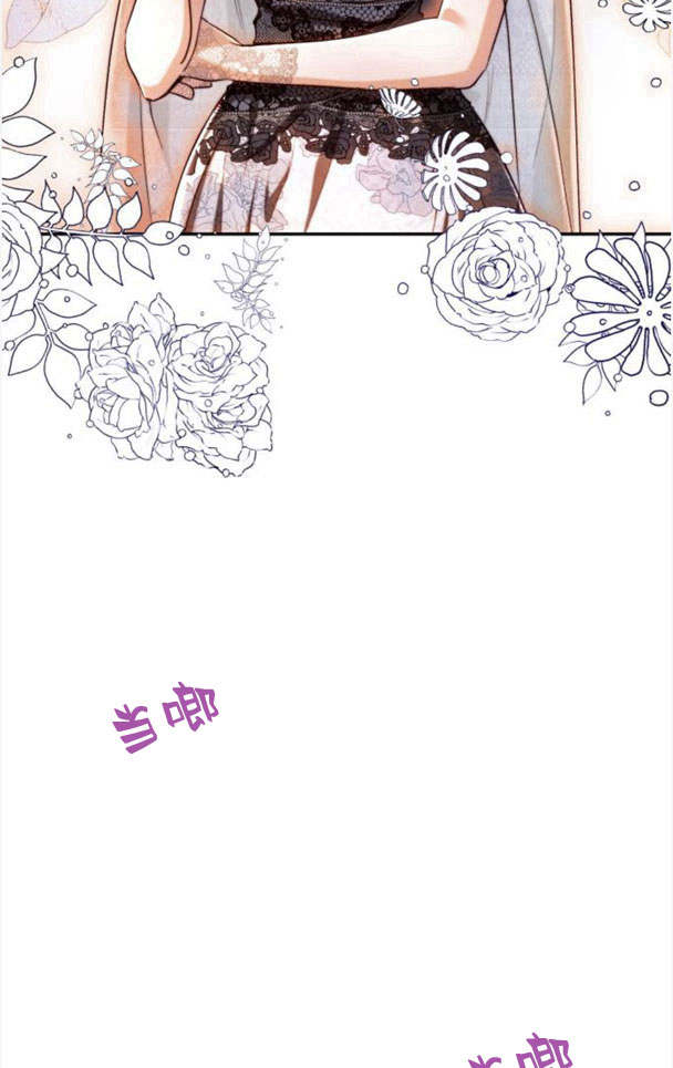 羅莎琳·波特 - 第35話(1/2) - 6