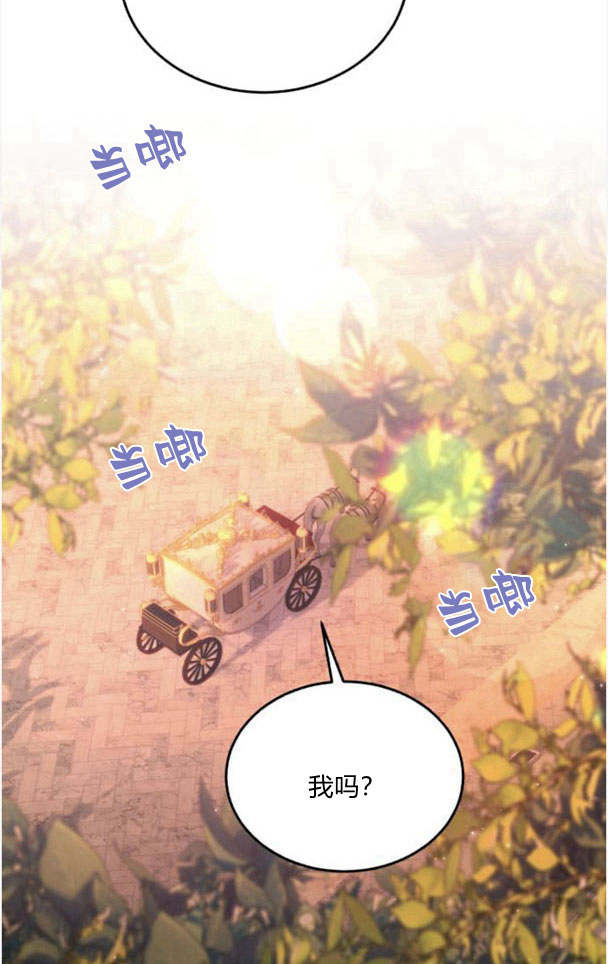 羅莎琳·波特 - 第35話(1/2) - 8