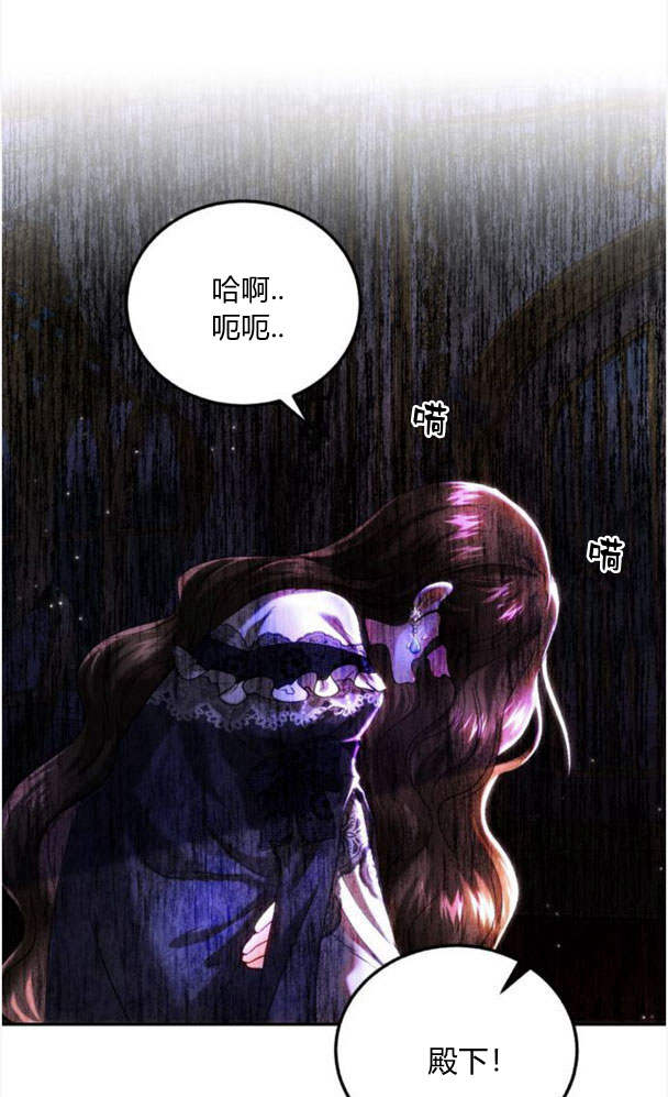 羅莎琳·波特 - 第41話(1/2) - 1