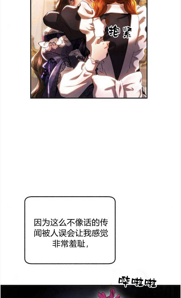羅莎琳·波特 - 第41話(1/2) - 2