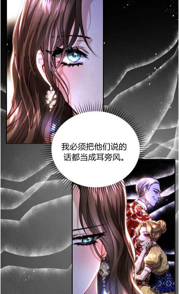 羅莎琳·波特 - 第41話(1/2) - 1