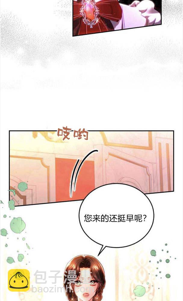 羅莎琳·波特 - 第41話(1/2) - 8