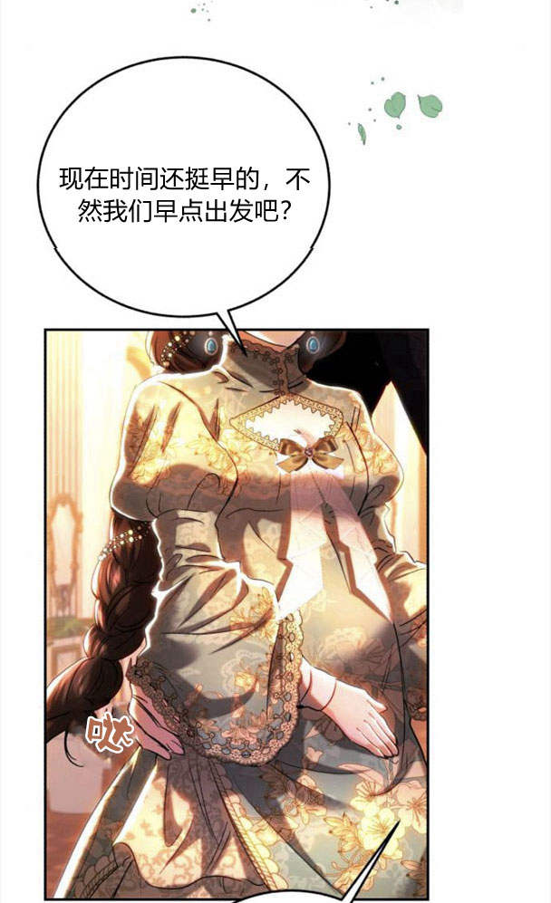 羅莎琳·波特 - 第41話(1/2) - 3