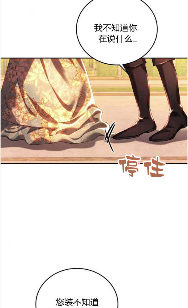 羅莎琳·波特 - 第41話(1/2) - 2