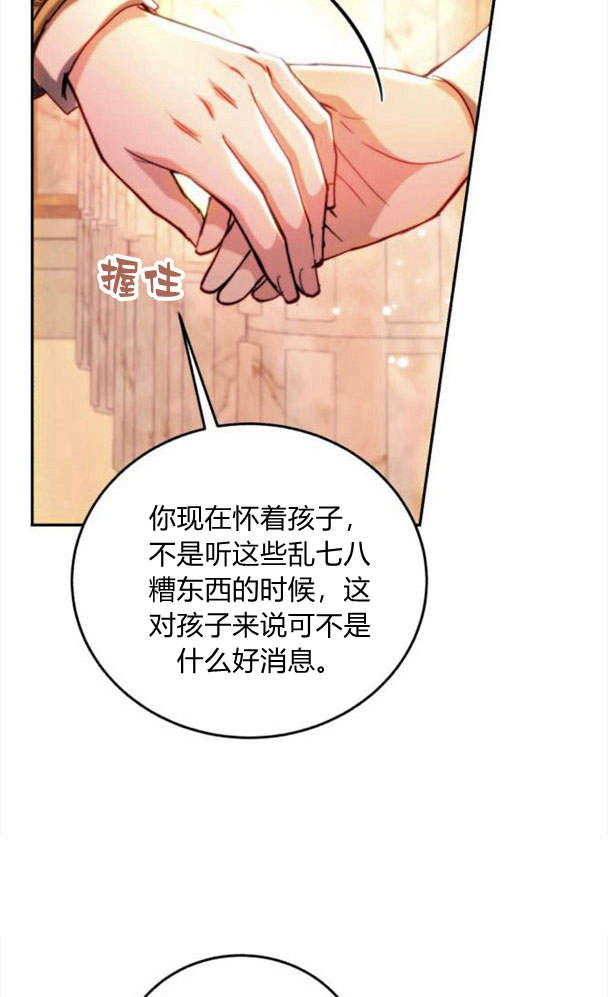 羅莎琳·波特 - 第41話(1/2) - 2