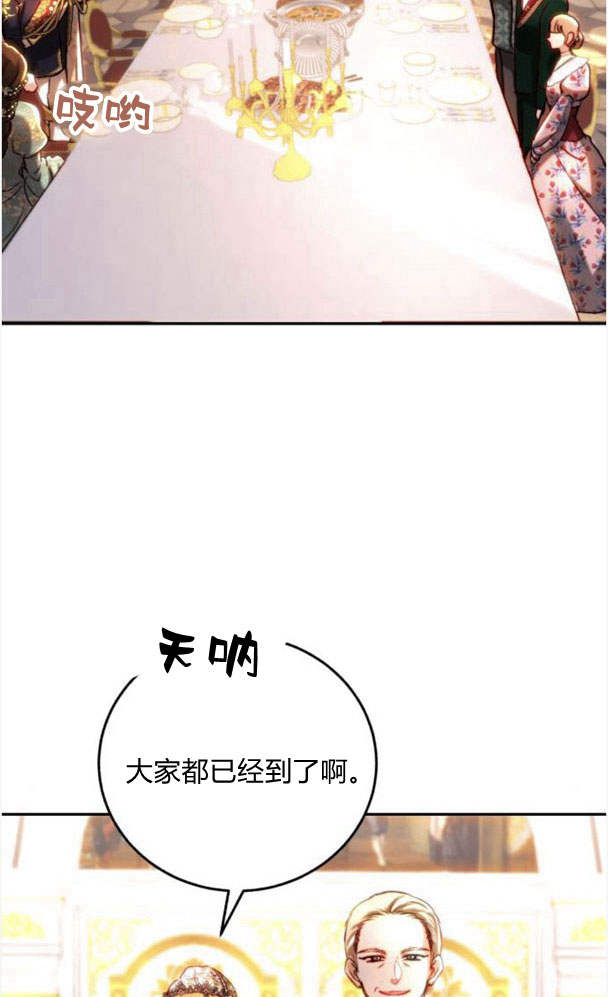 羅莎琳·波特 - 第41話(1/2) - 1