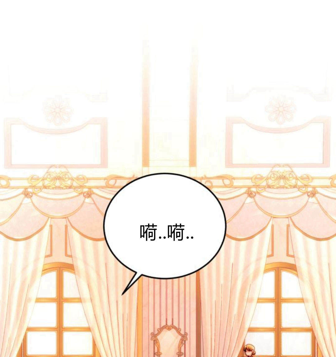 羅莎琳·波特 - 第43話(1/3) - 1