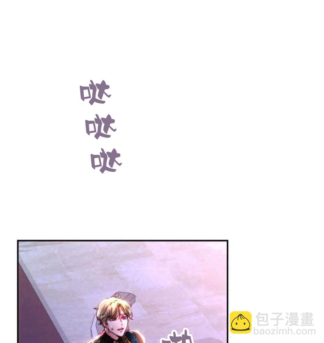 羅莎琳·波特 - 第43話(1/3) - 3