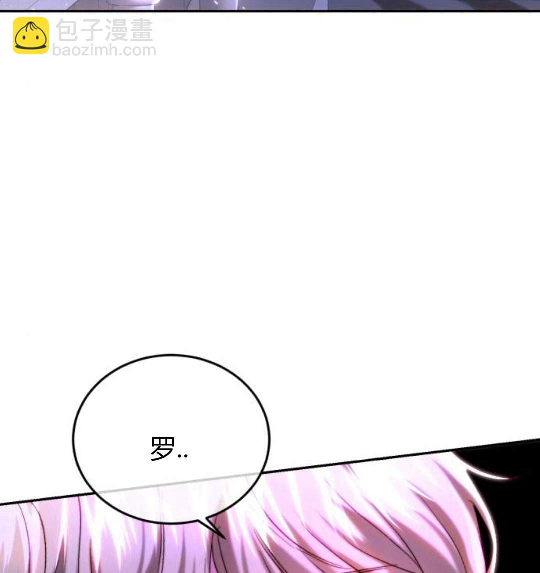 羅莎琳·波特 - 第43話(1/3) - 7