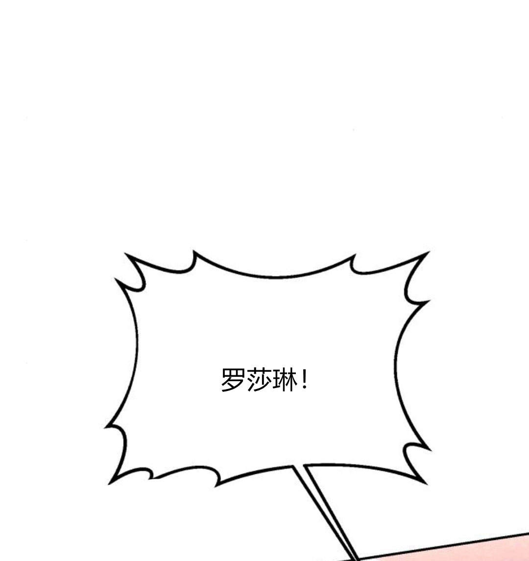 羅莎琳·波特 - 第43話(1/3) - 2