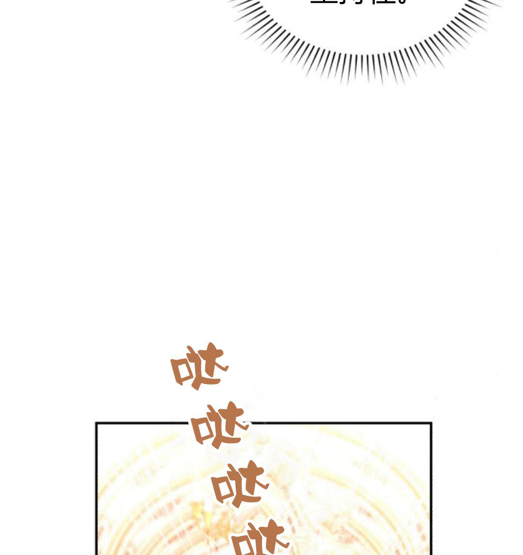 羅莎琳·波特 - 第43話(1/3) - 4