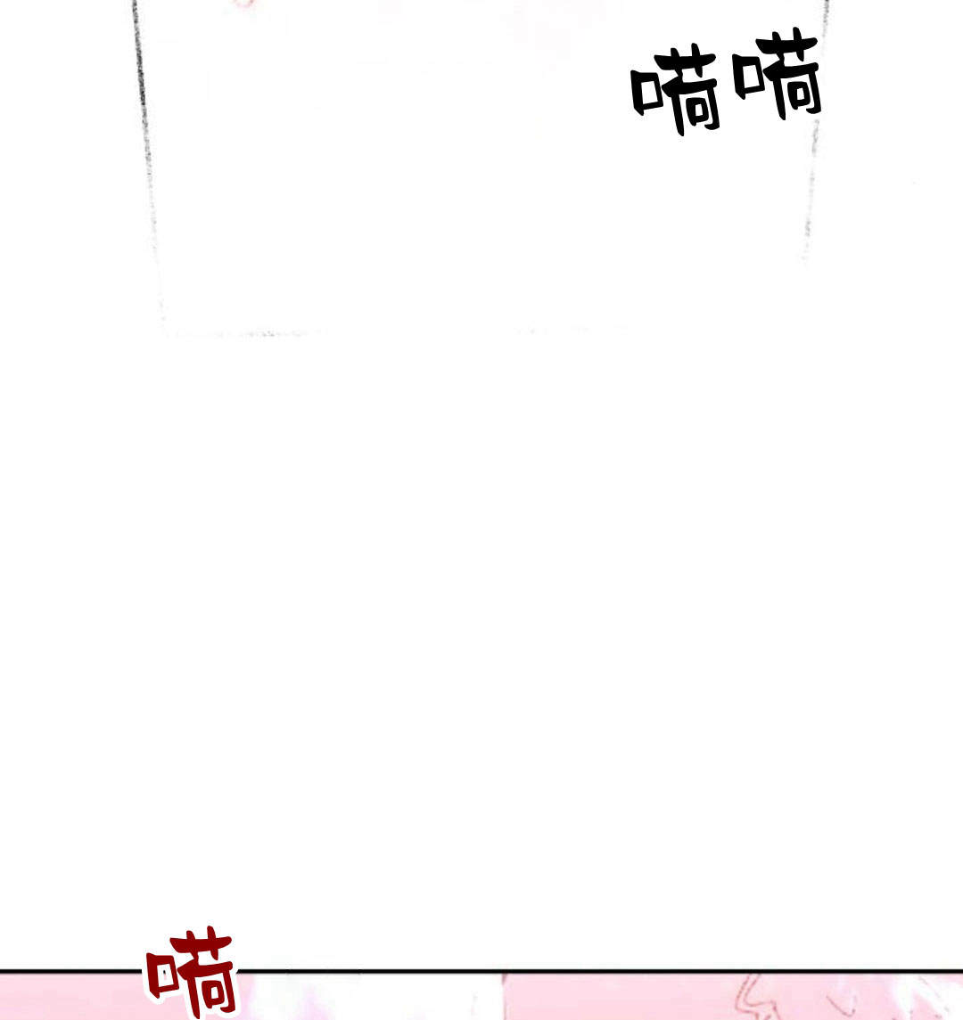 羅莎琳·波特 - 第43話(1/3) - 6