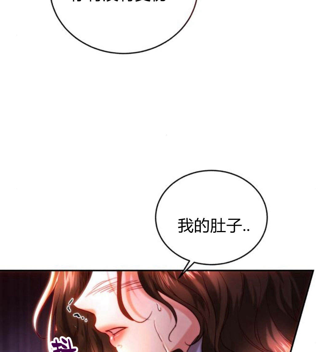 羅莎琳·波特 - 第43話(2/3) - 5