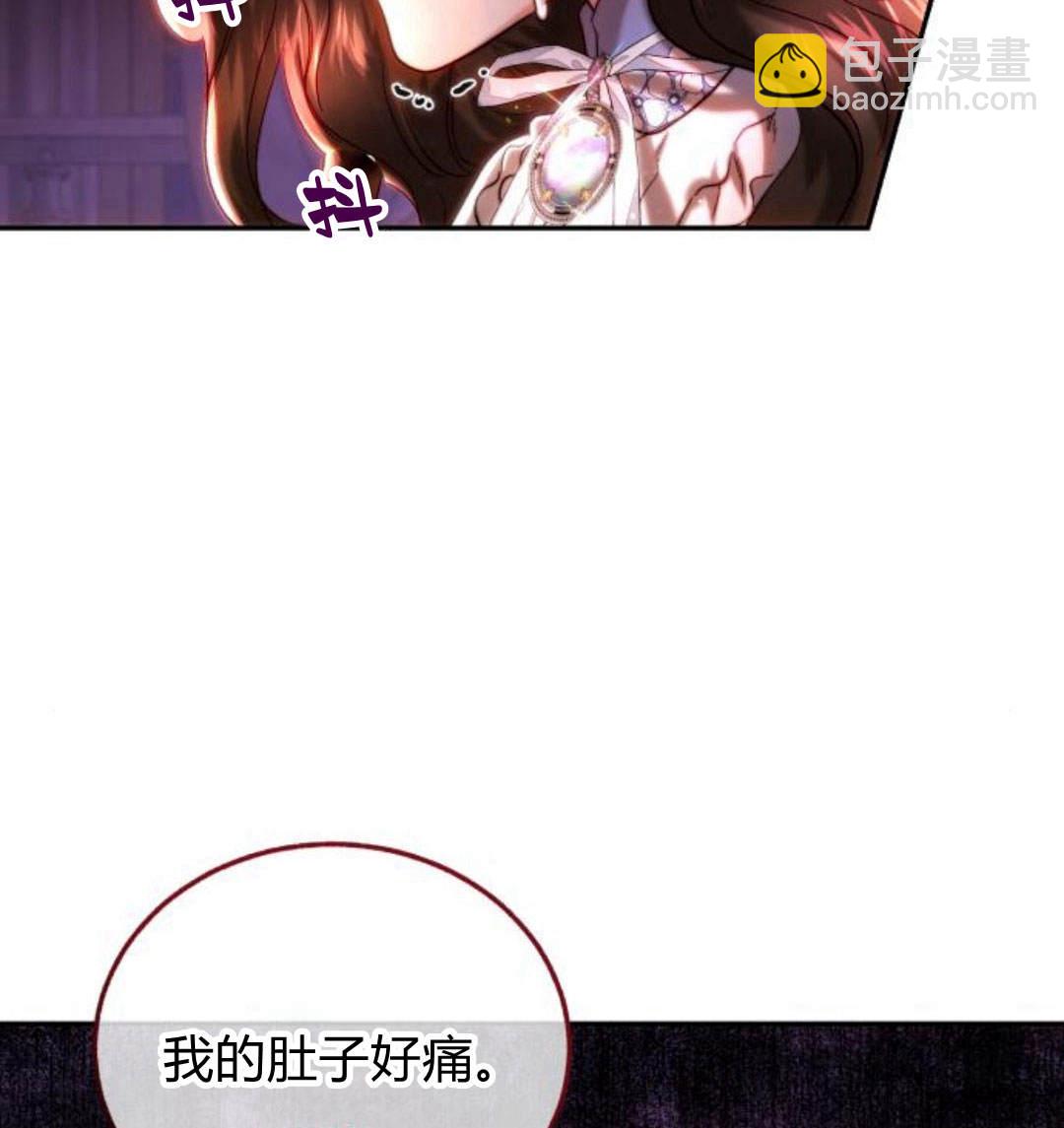 羅莎琳·波特 - 第43話(2/3) - 6
