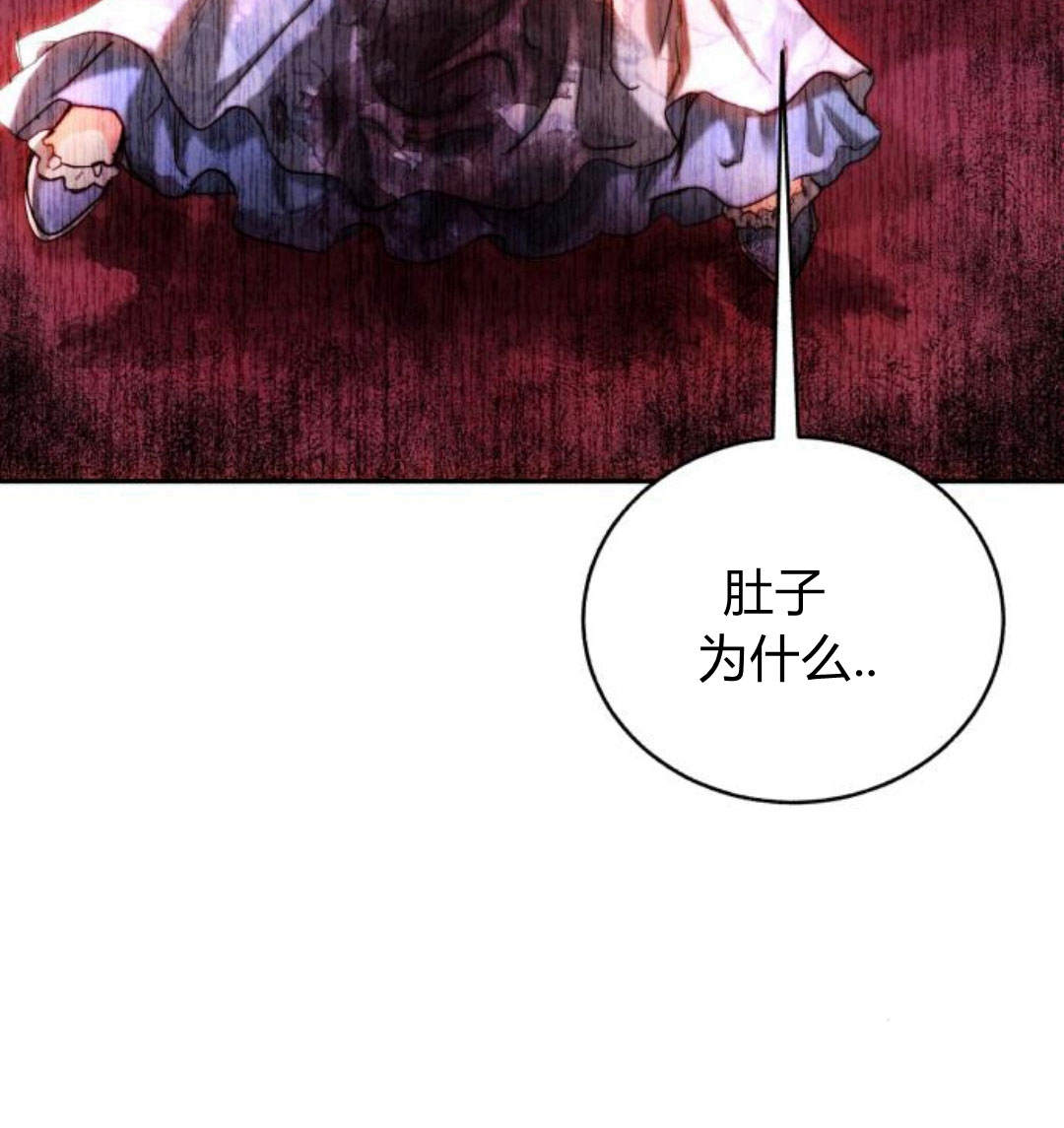 羅莎琳·波特 - 第43話(2/3) - 8