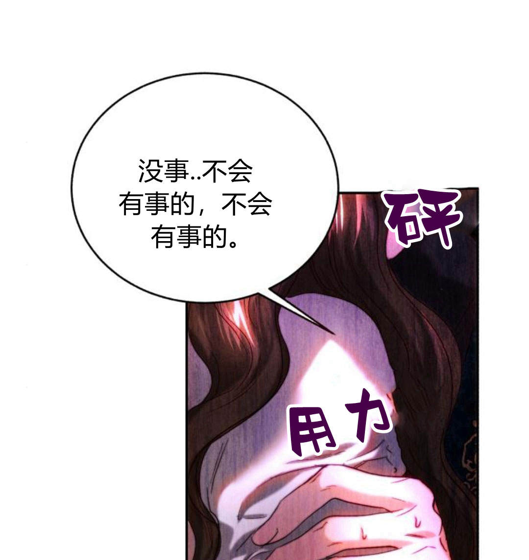羅莎琳·波特 - 第43話(2/3) - 1