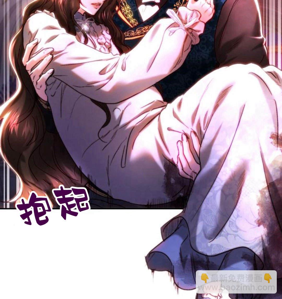 羅莎琳·波特 - 第43話(2/3) - 4
