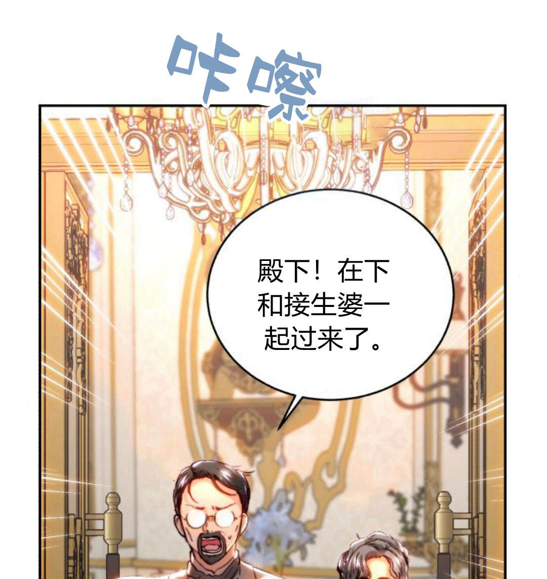 羅莎琳·波特 - 第43話(2/3) - 6