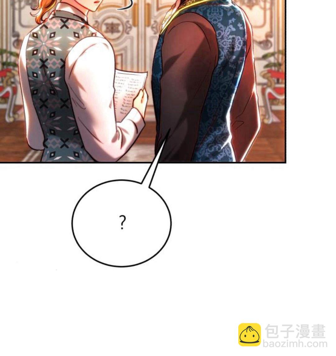 羅莎琳·波特 - 第43話(1/3) - 7