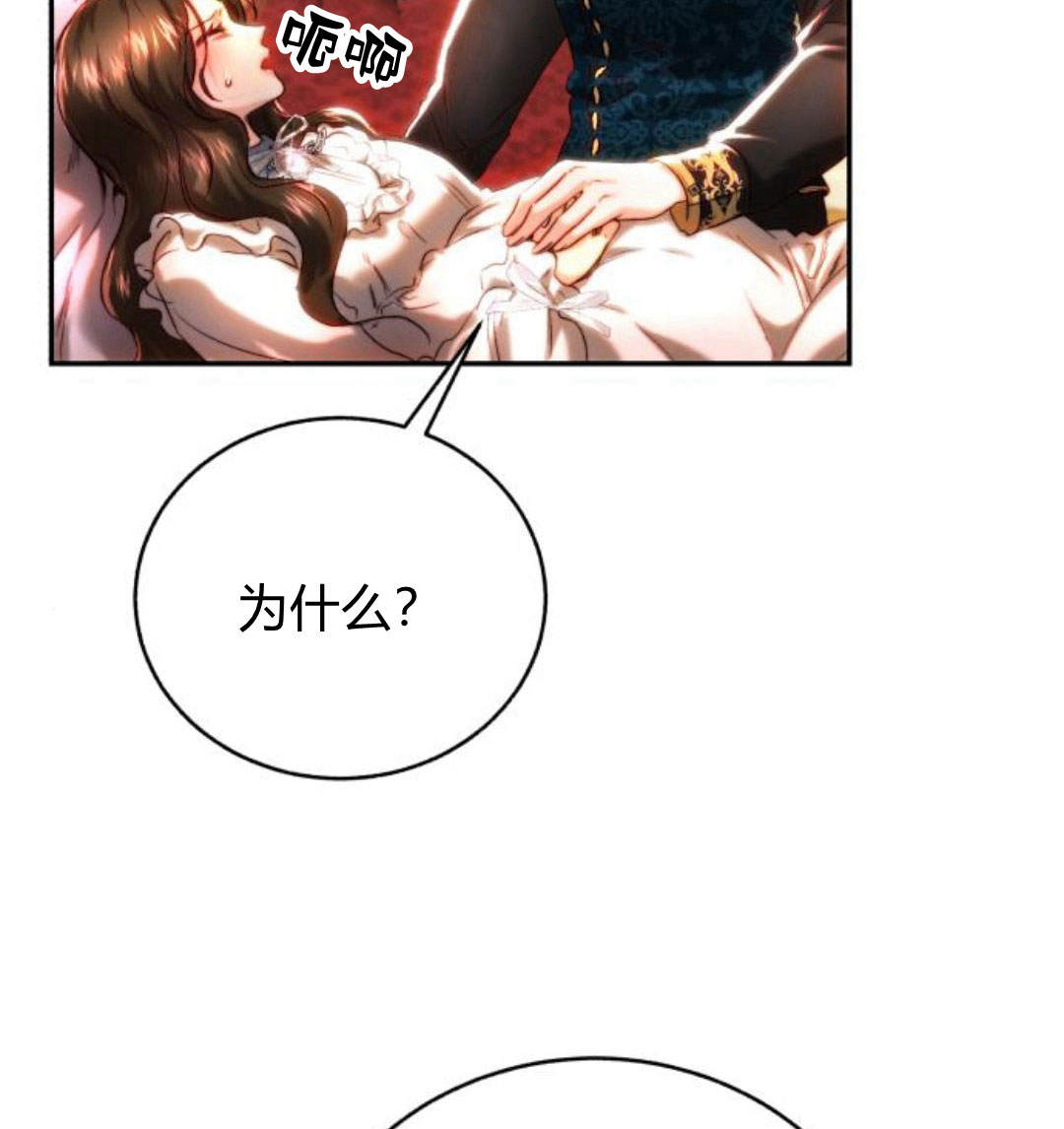 羅莎琳·波特 - 第43話(2/3) - 1