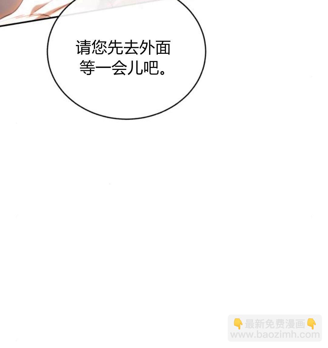 羅莎琳·波特 - 第43話(2/3) - 3