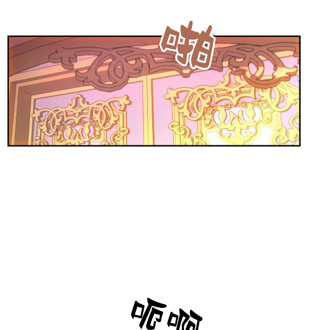 羅莎琳·波特 - 第43話(2/3) - 4