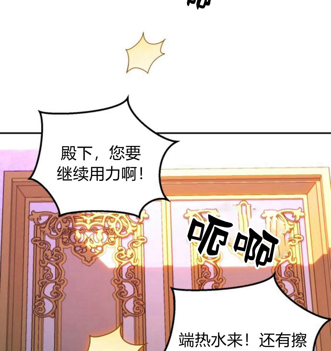 羅莎琳·波特 - 第43話(2/3) - 5