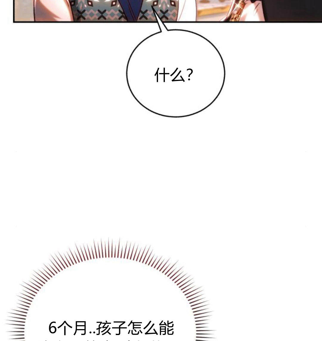 羅莎琳·波特 - 第43話(2/3) - 1
