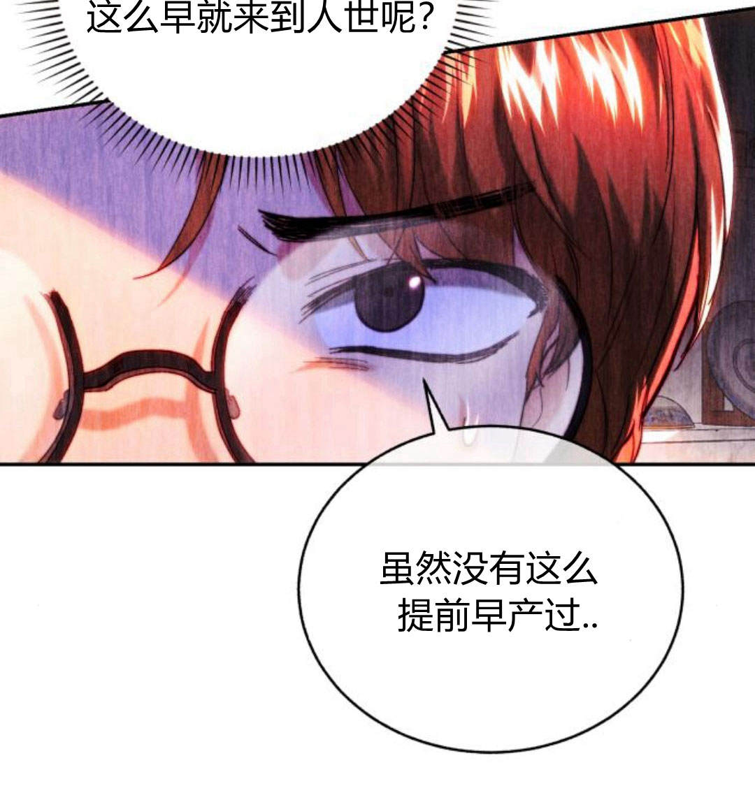 羅莎琳·波特 - 第43話(2/3) - 2