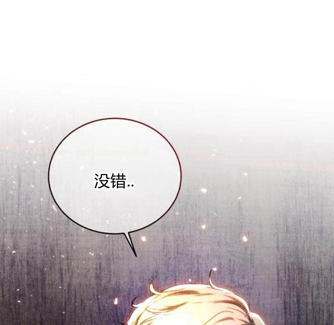羅莎琳·波特 - 第43話(2/3) - 5