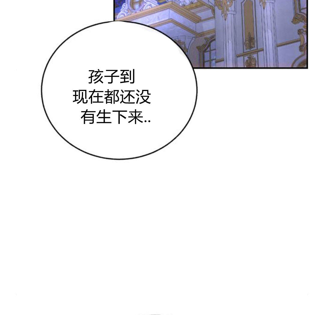 羅莎琳·波特 - 第43話(2/3) - 3