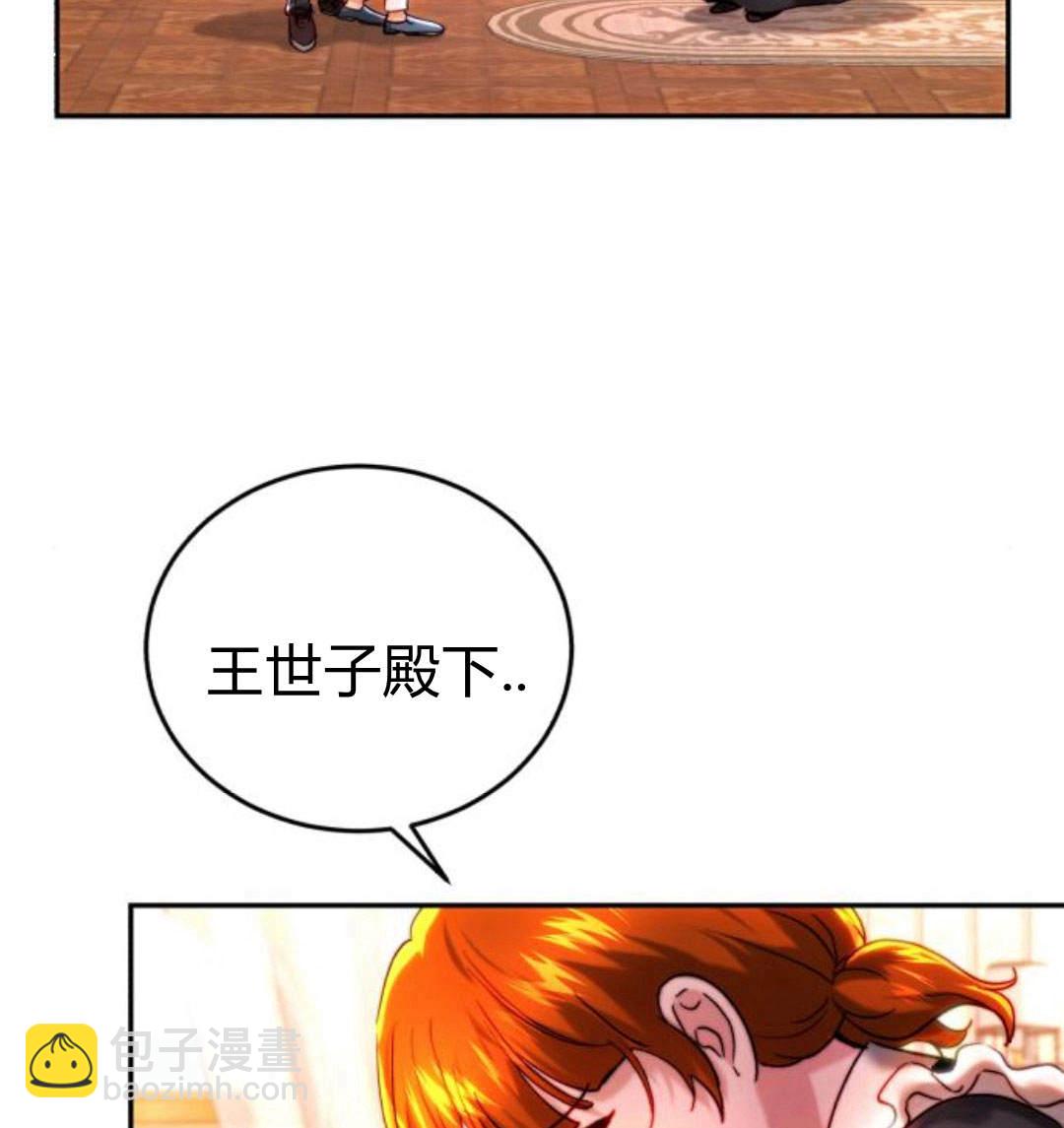 羅莎琳·波特 - 第43話(1/3) - 1