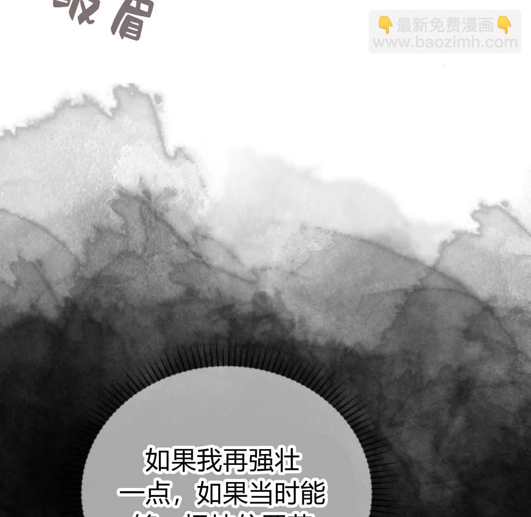 羅莎琳·波特 - 第43話(2/3) - 7