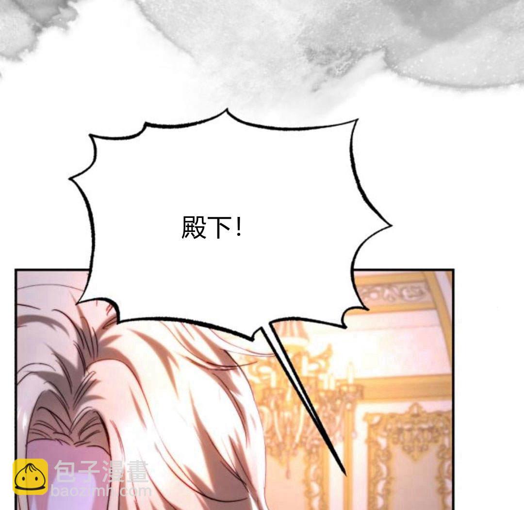 羅莎琳·波特 - 第43話(2/3) - 2
