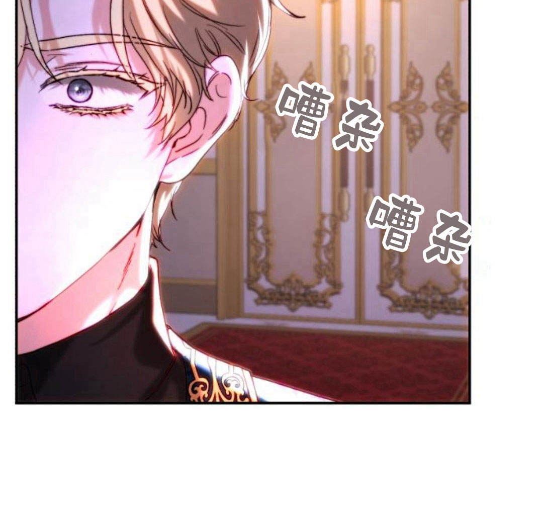 羅莎琳·波特 - 第43話(2/3) - 3