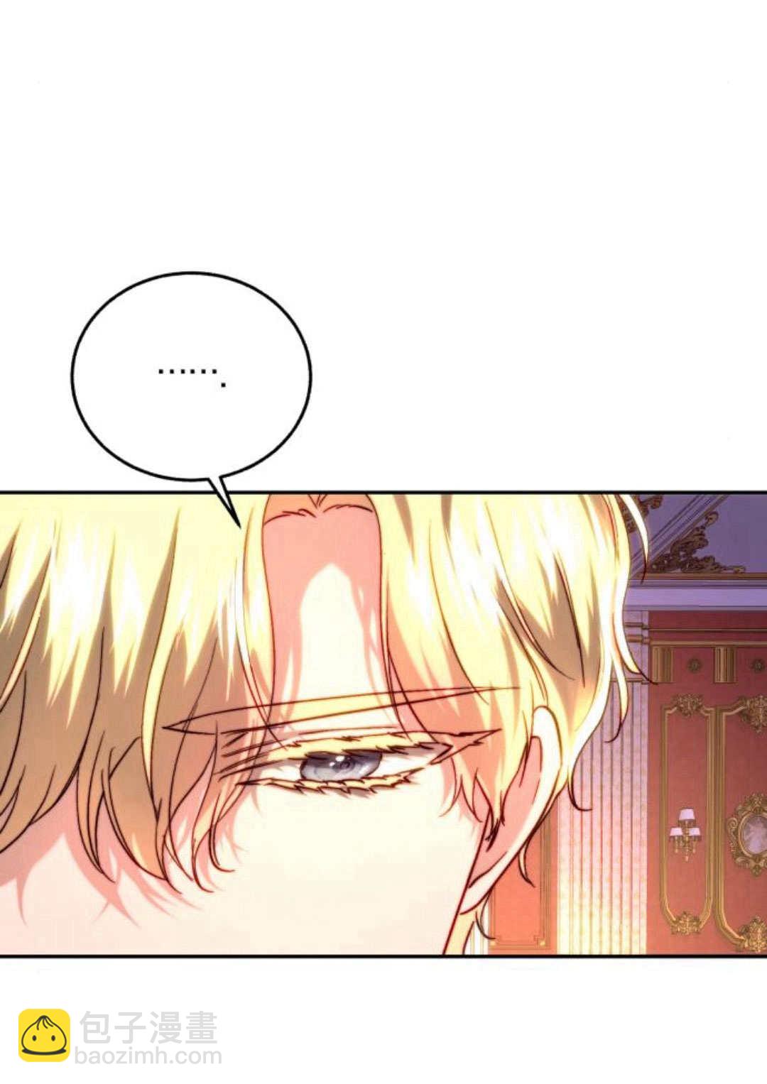 羅莎琳·波特 - 第53話(1/3) - 6