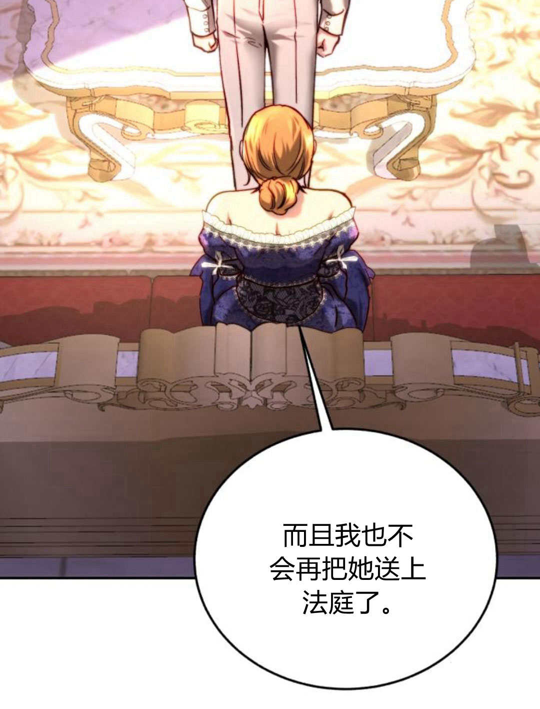 羅莎琳·波特 - 第53話(1/3) - 2